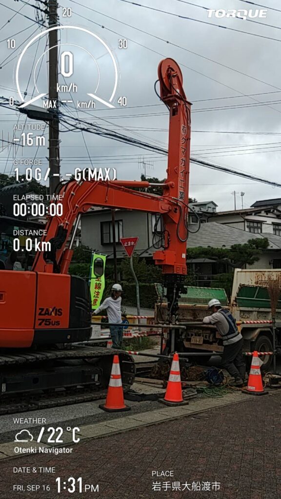 掘削